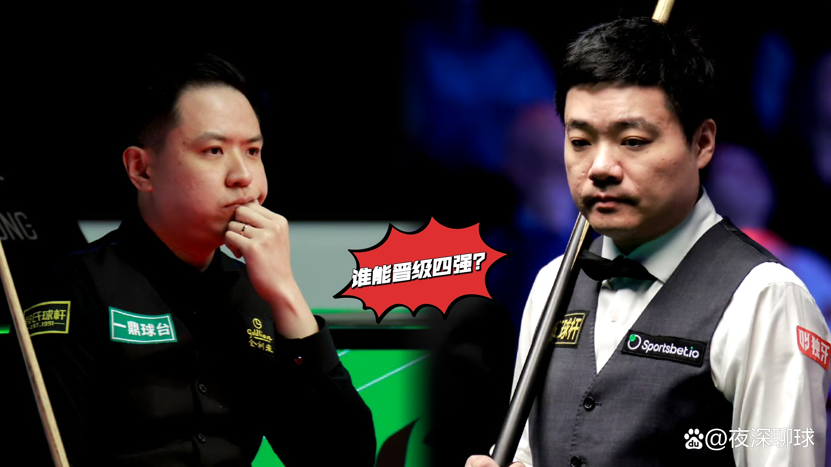 九游-包含斯诺克预选赛上演强强对话,徽州霹雳队强势横扫江汉天虎队,多点开花奏效;高压逼抢成功的词条