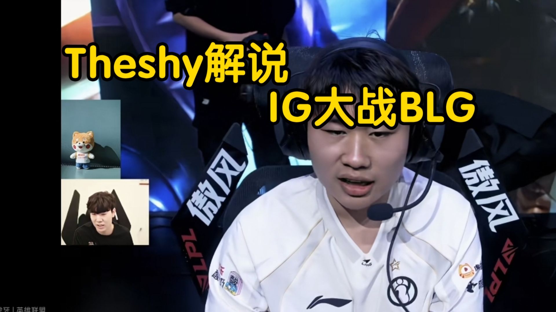 九游-TheShy在G2比赛中突破纪录，出色防守引发热议！的简单介绍