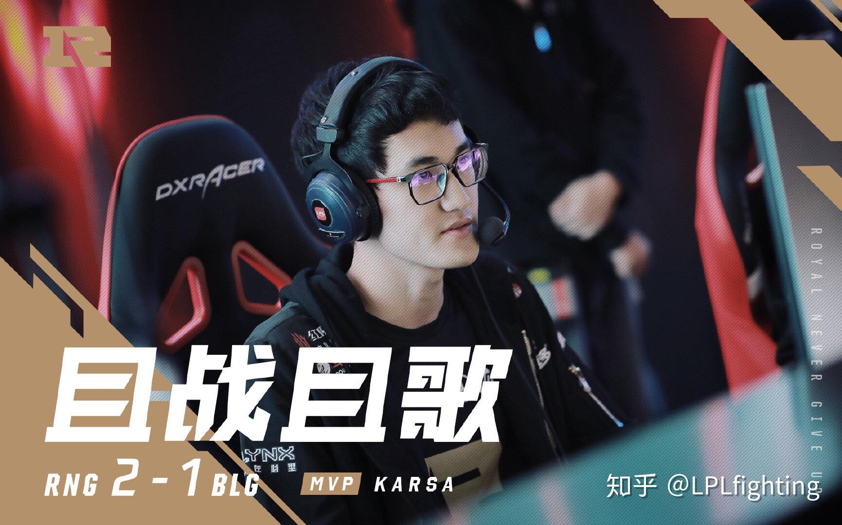 九游体育-关于Karsa在C9比赛中回归赛场，出色防守引发热议！的信息